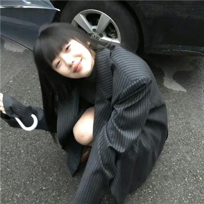 我需要你